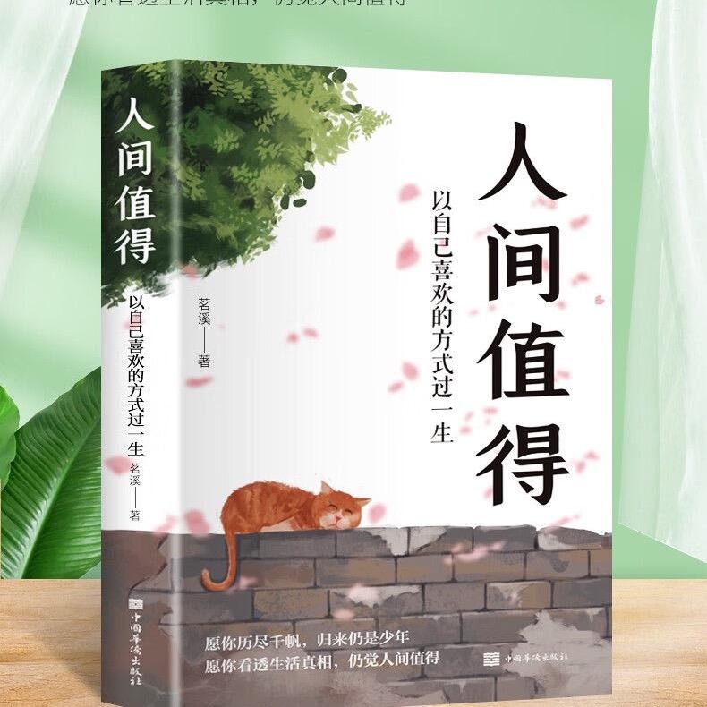 金色书缘图书专营店