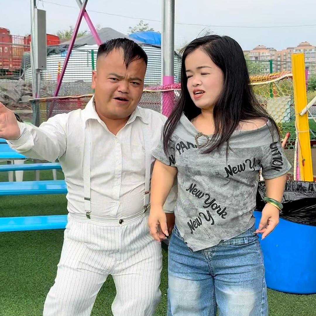 小夫妻组合