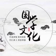 南岳安清大师