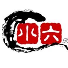 小六龙门阵