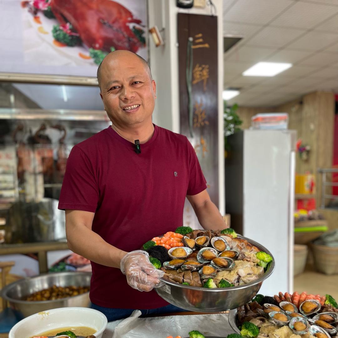 铜兴魚師府