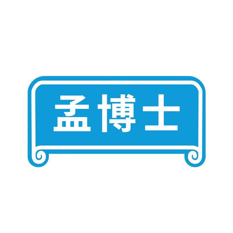 孟博士学习用品旗舰店