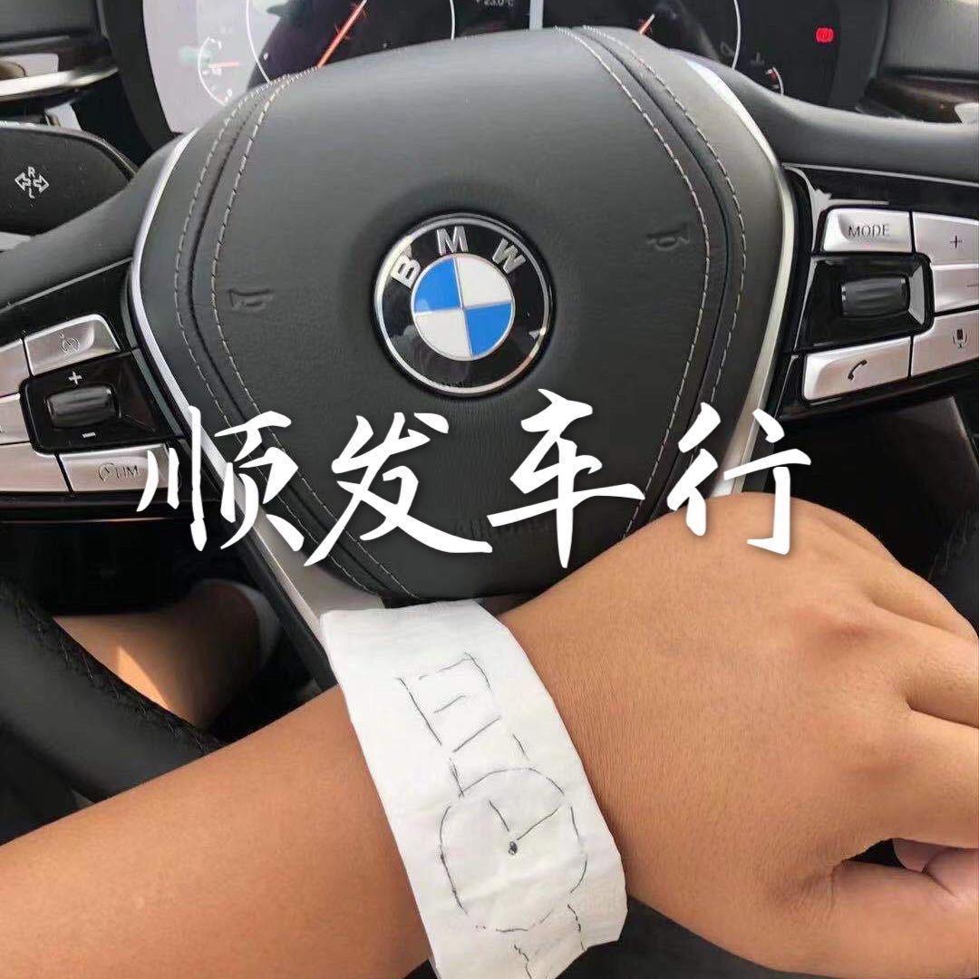 北京顺发二手车北京便宜车