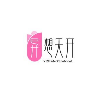 异想天开·卖点视频