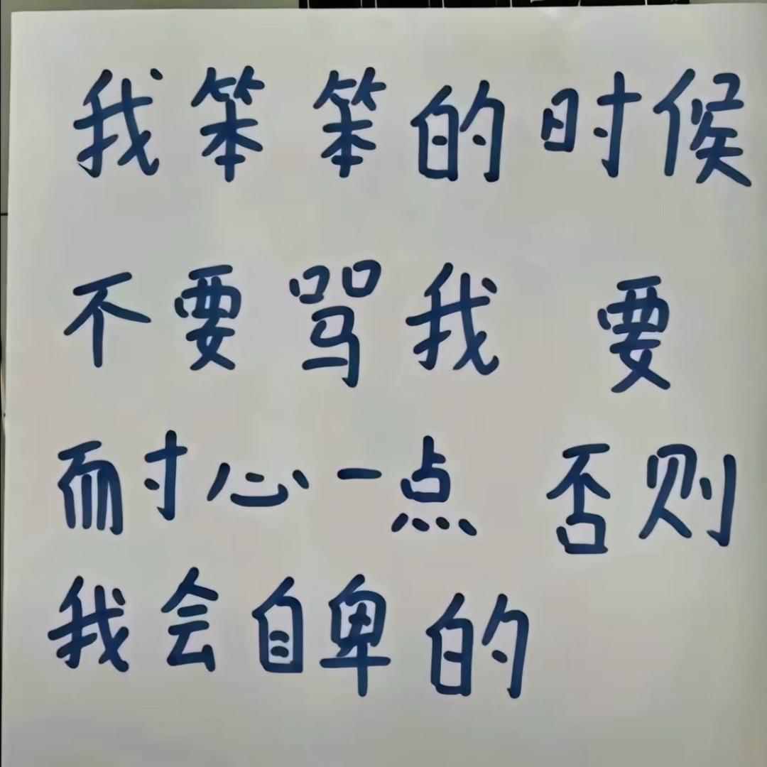 世界和平