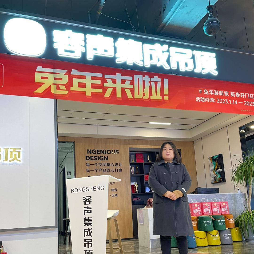 禹州鼎美顶墙
