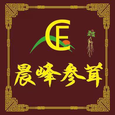 晨峰参茸个体店