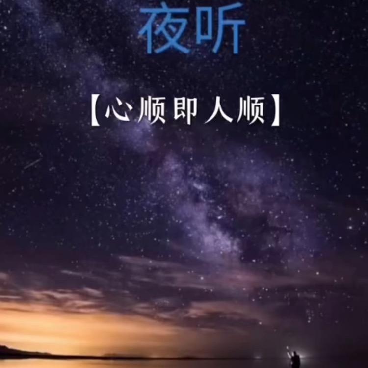 彝族浪漫
