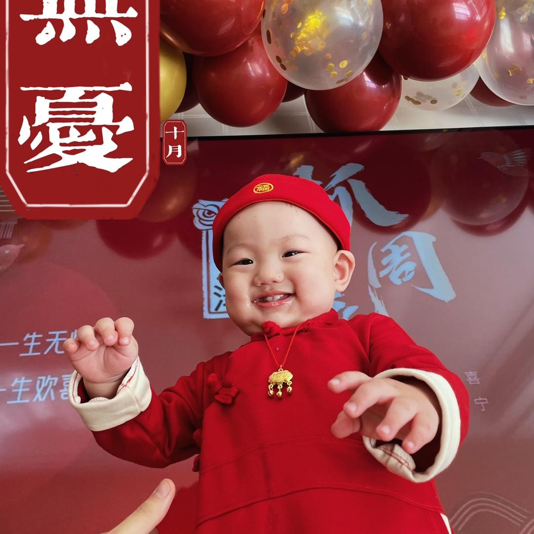 迦泽的麻麻
