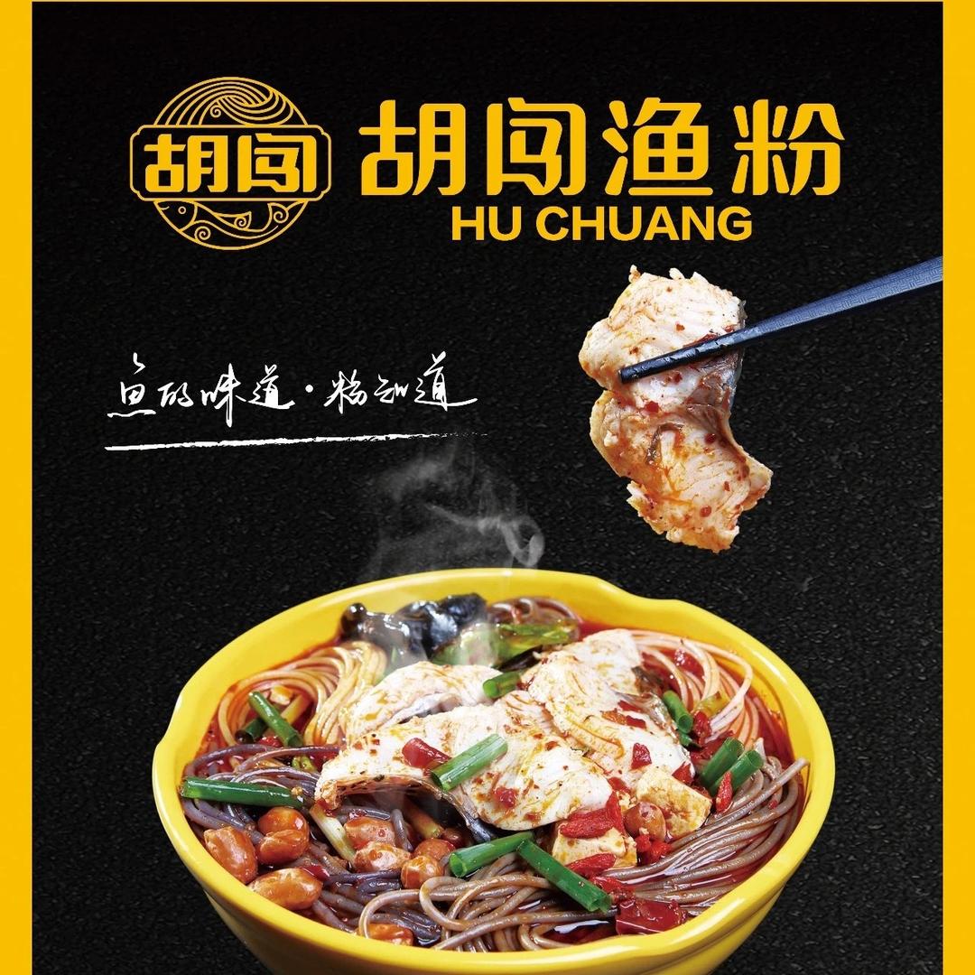 胡颜东