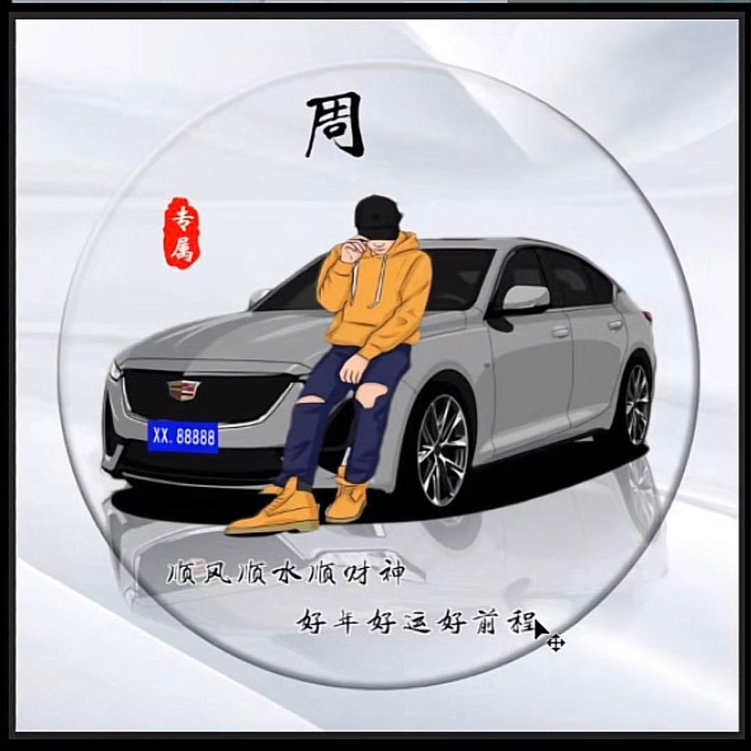 墨染成你