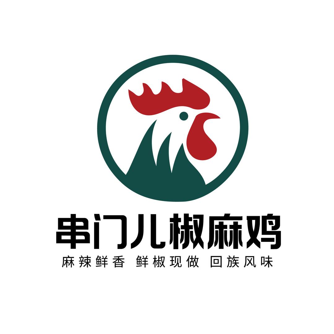 串门儿·椒麻鸡