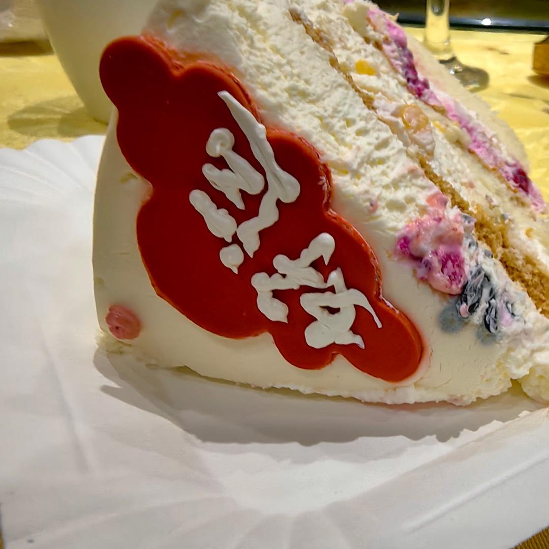 平安💗