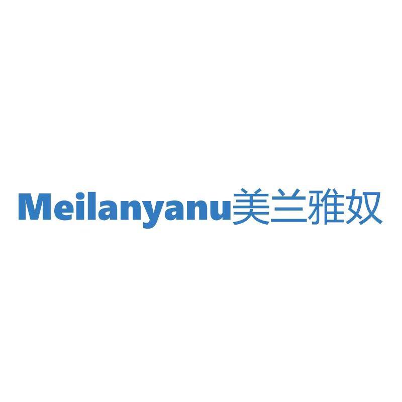 美兰雅奴内衣