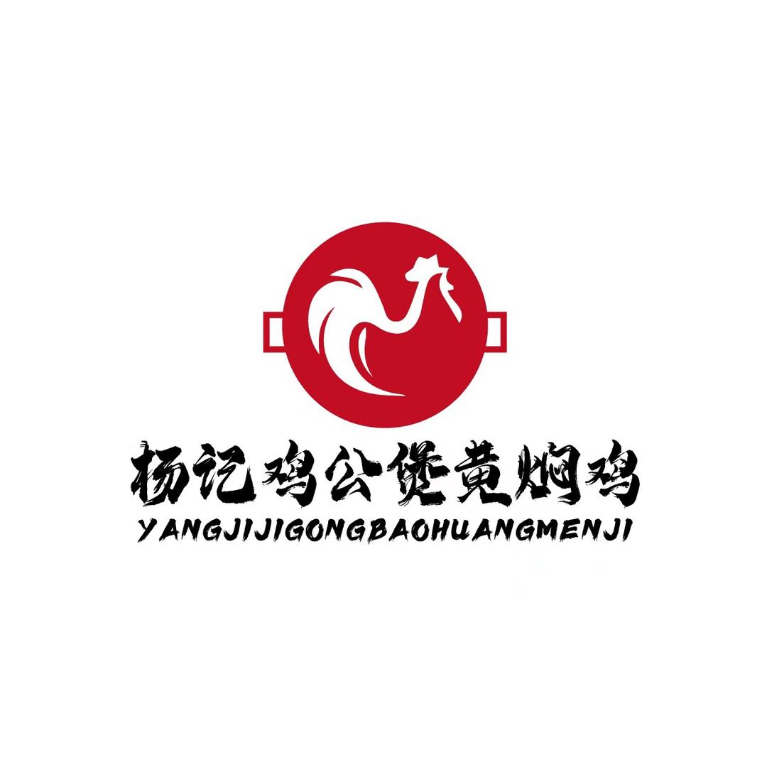 杨记鸡公煲黄焖鸡