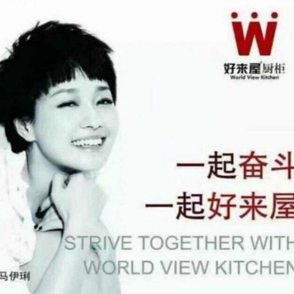 厦门好来屋全屋定制。陈圆头