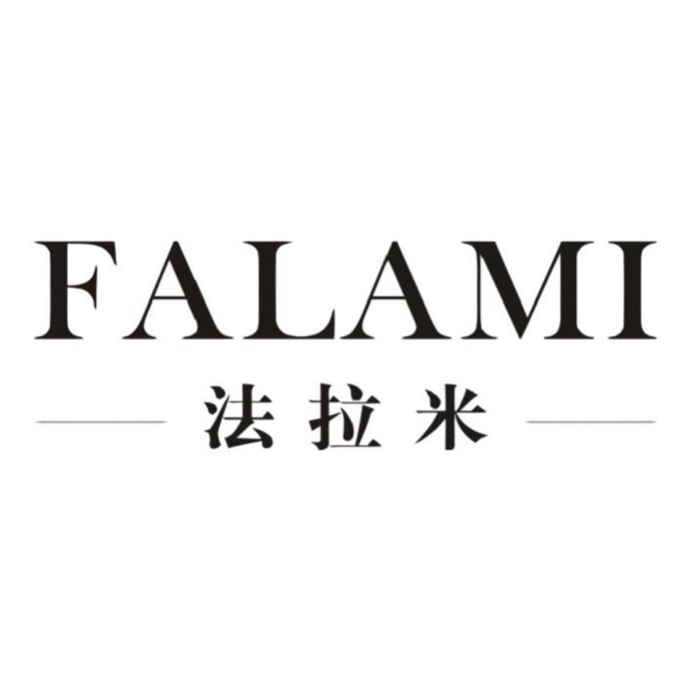 法拉米文具
