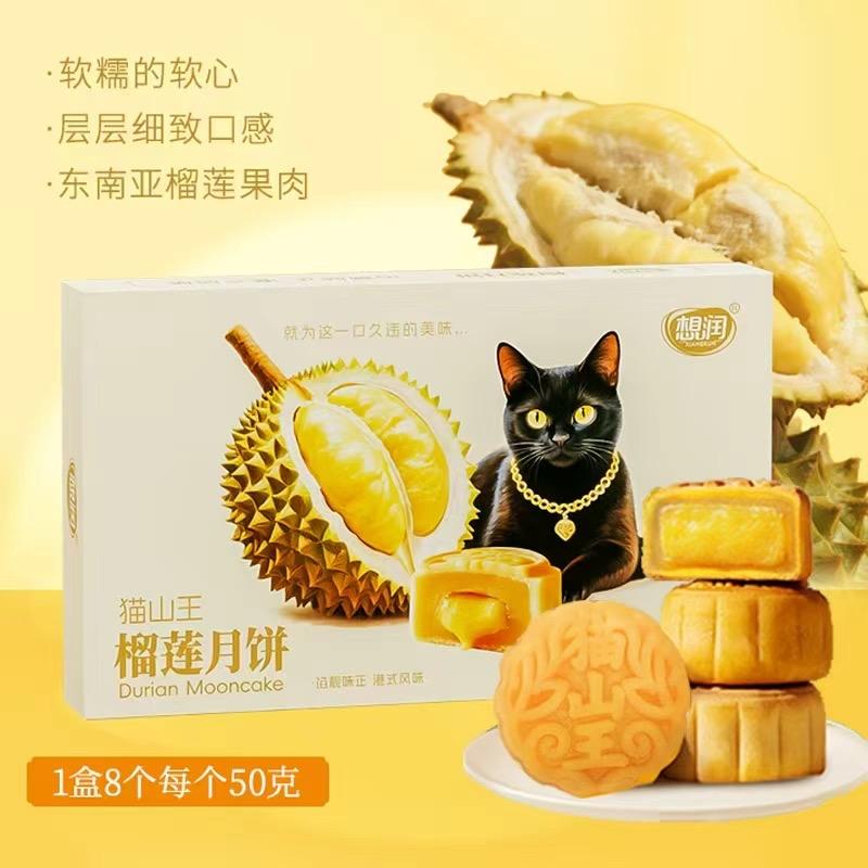 想润食品