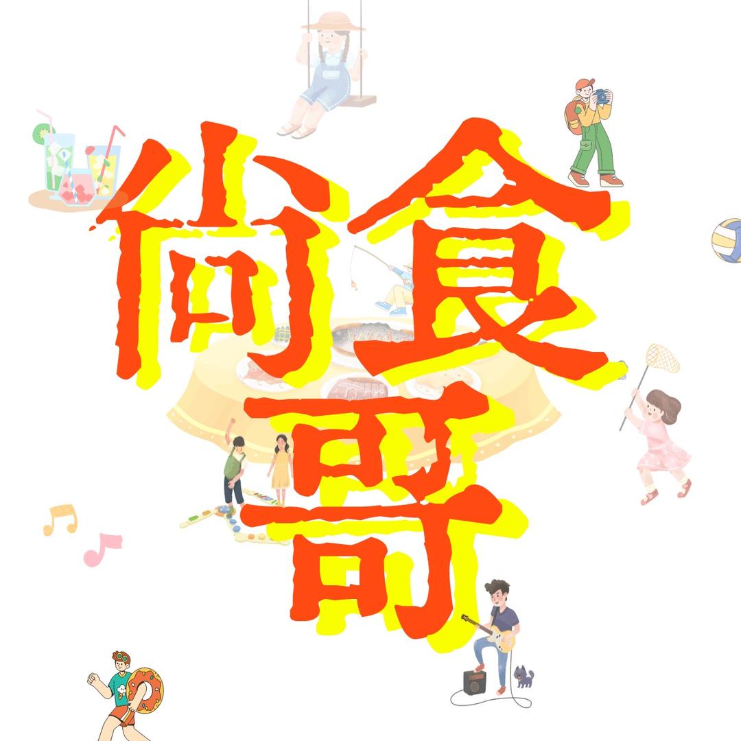 锋言优选