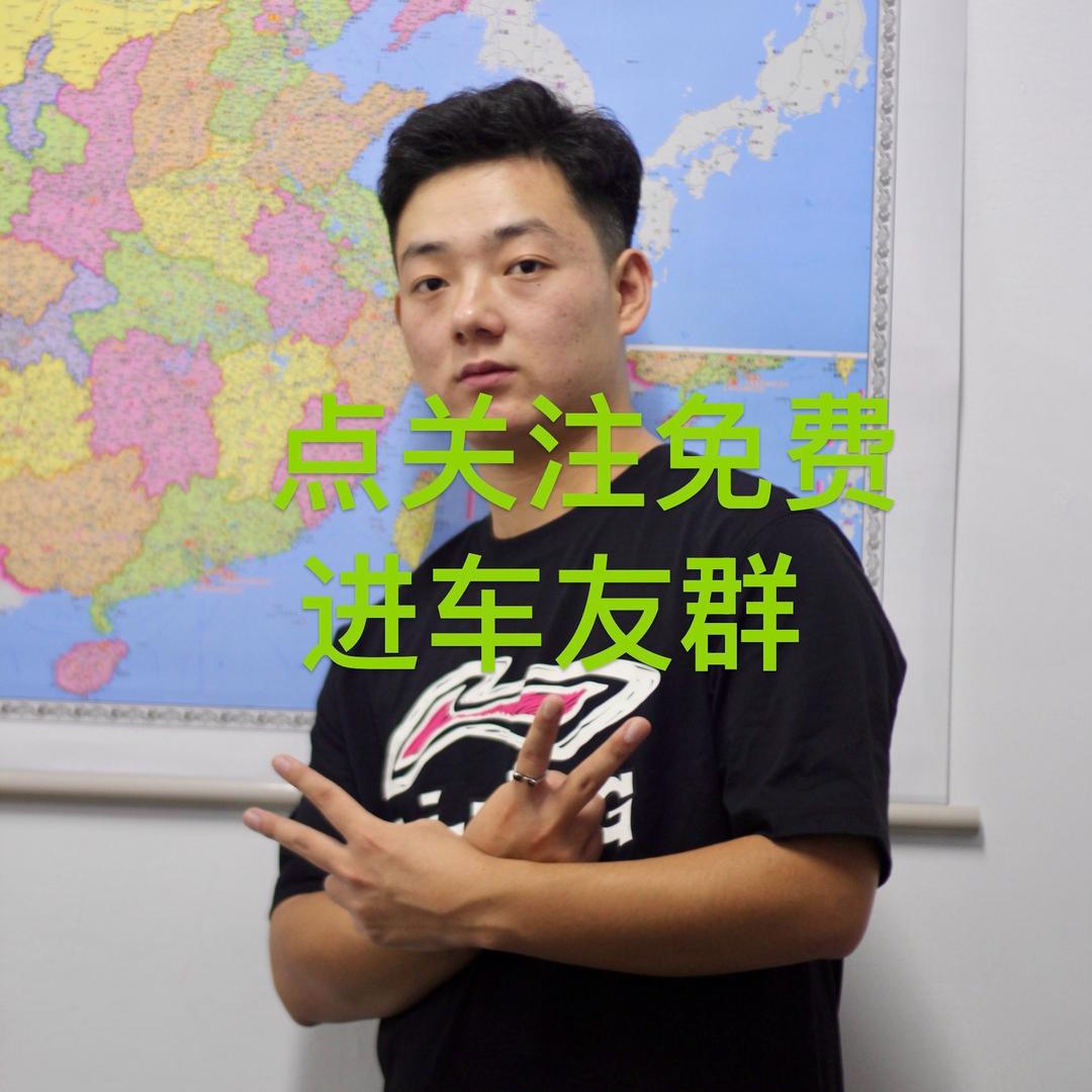 小李心爱的逸动plus（车友群）