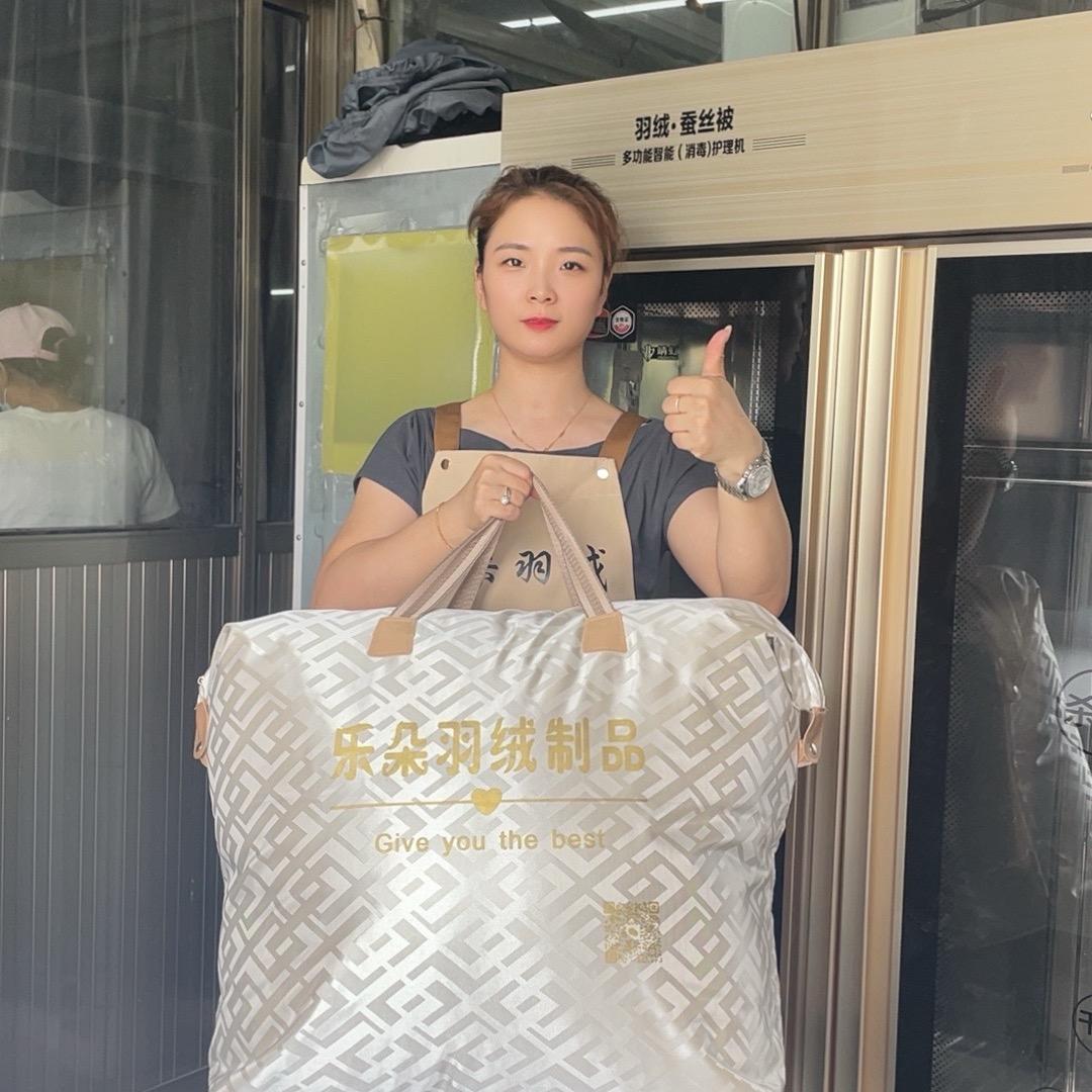 乐朵羽绒被工厂店