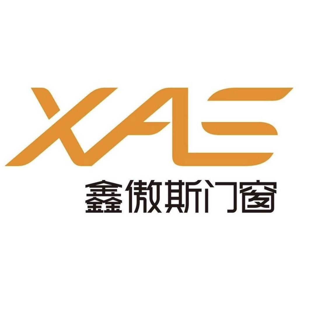 XAS鑫傲斯门窗总部