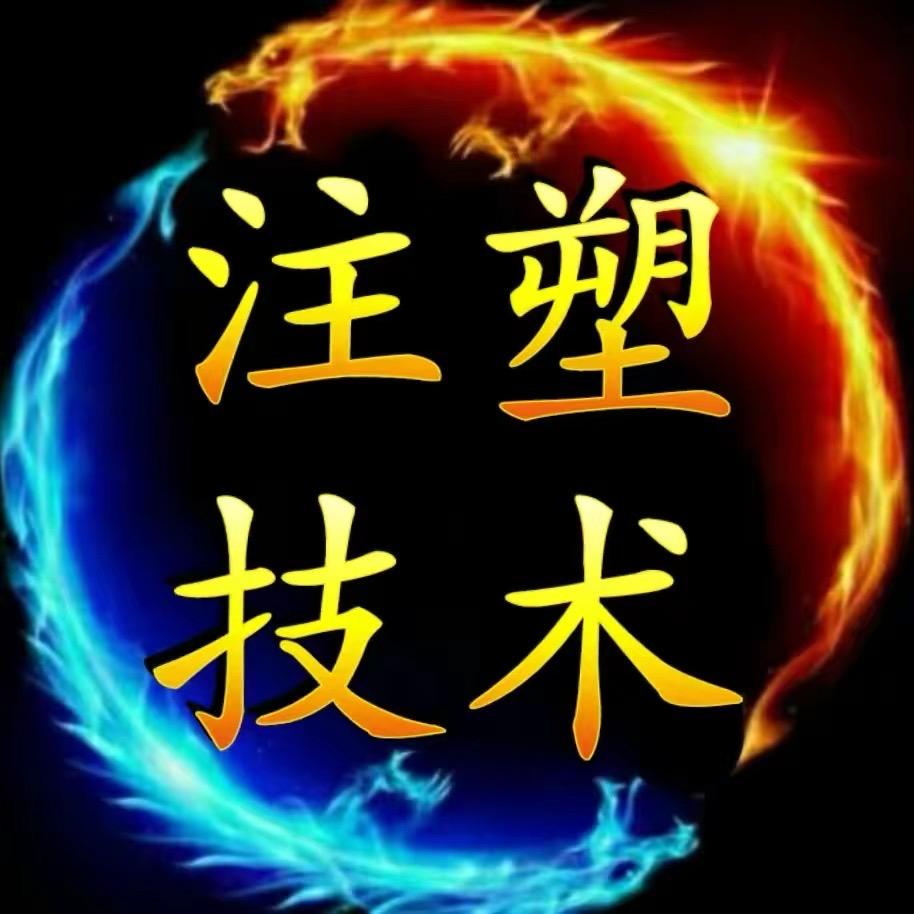 潼南区洪茂五金店