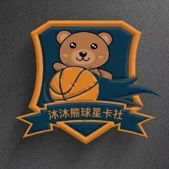 沐沐熊球星卡