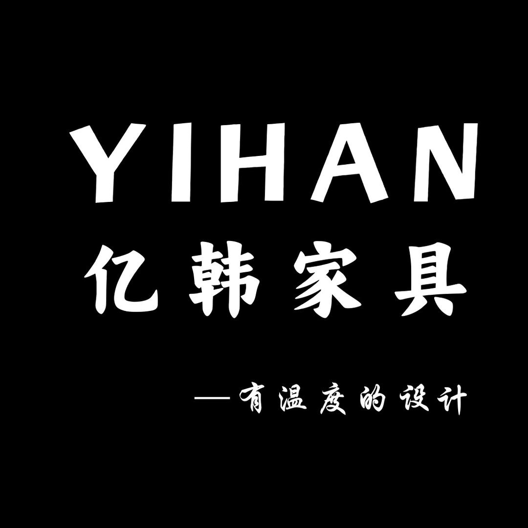 亿韩家具三号店