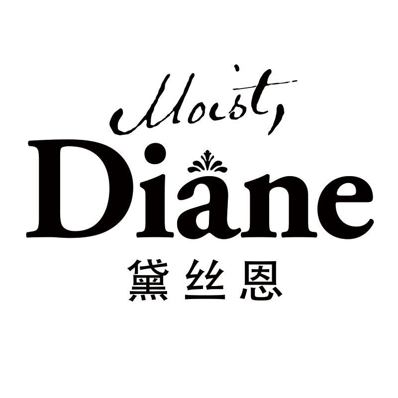 Moist Diane黛丝恩官方旗舰店
