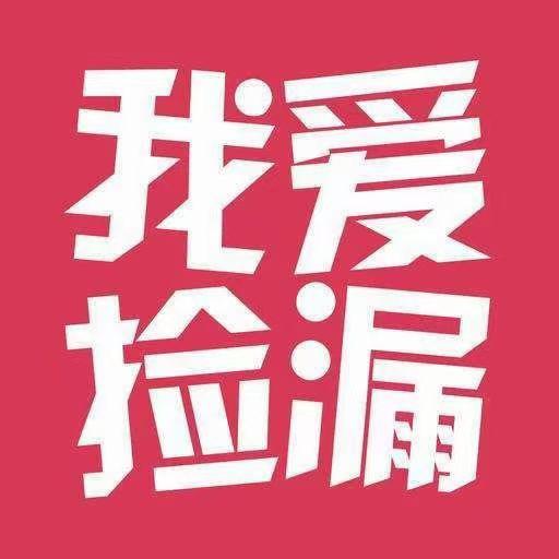 卖房专用小马甲
