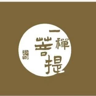 一禅木作