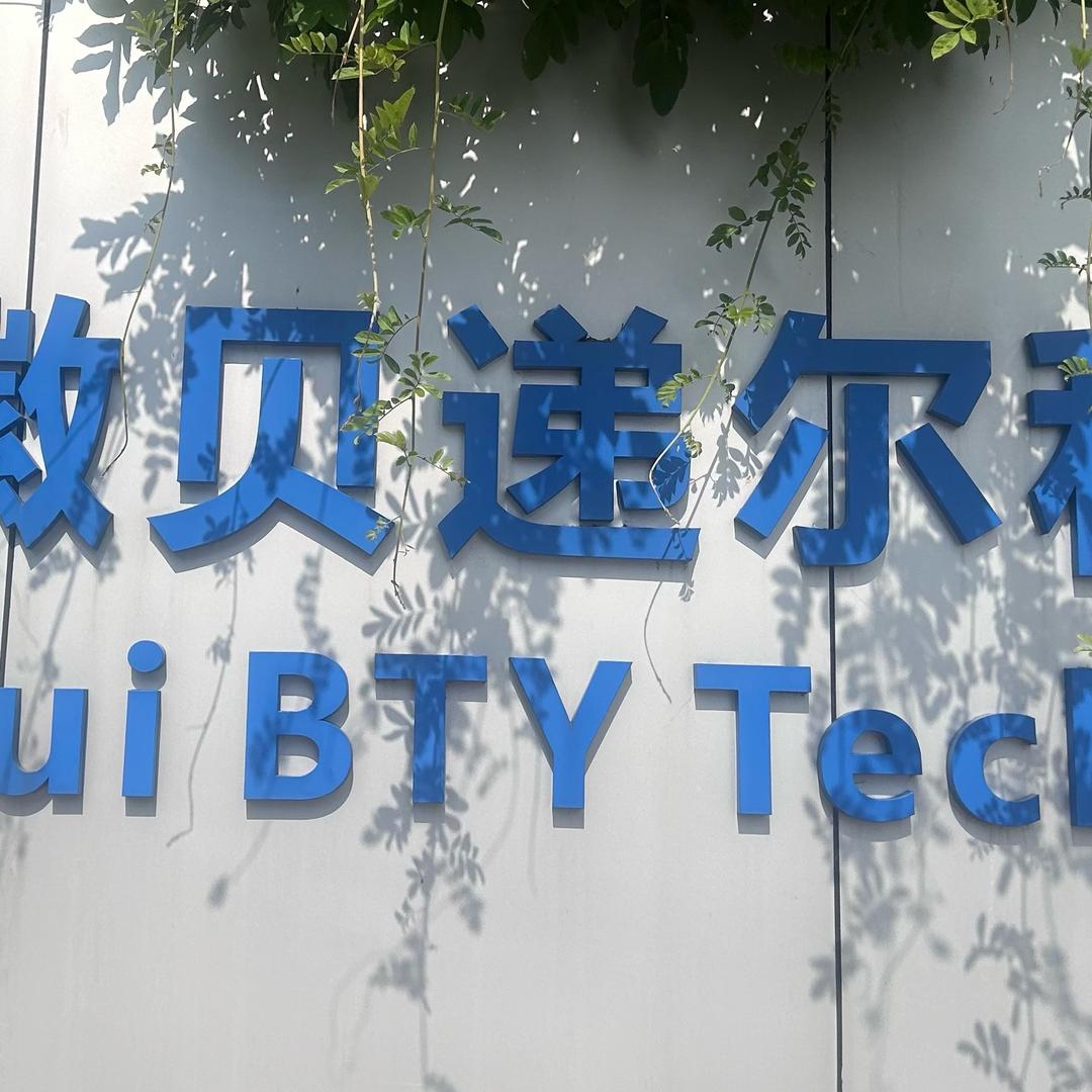 合肥贝递尔直招中心