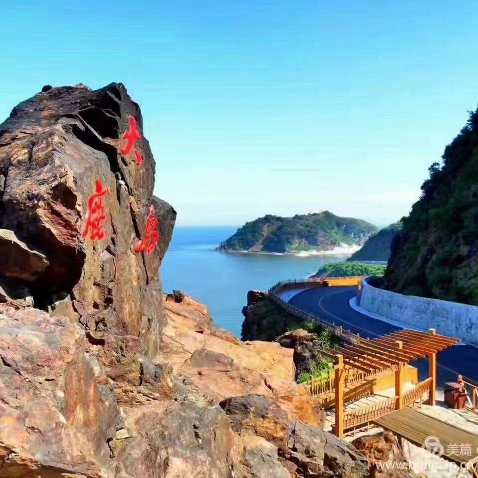 贾老二