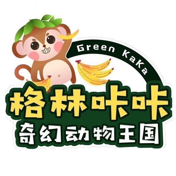 格林咔咔奇幻动物王国