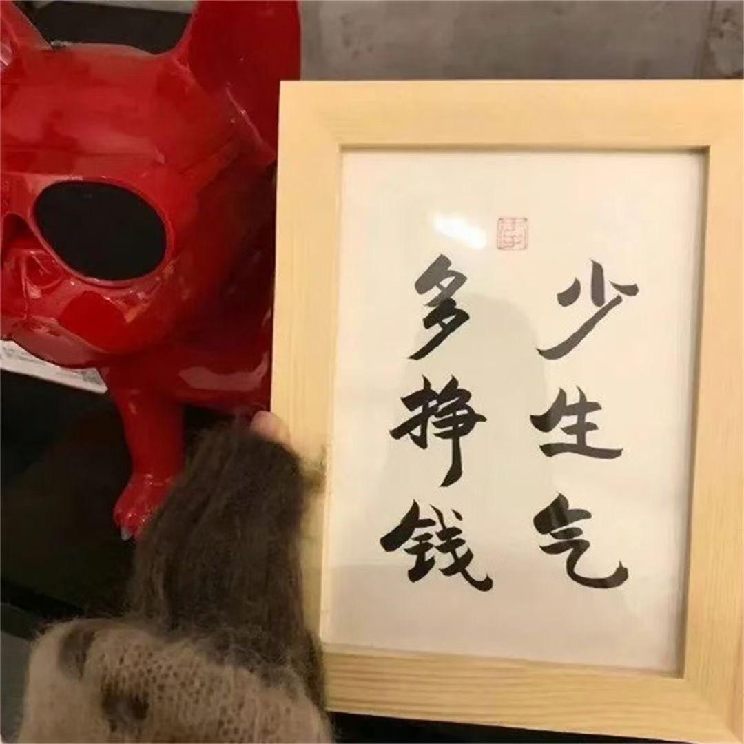 备战