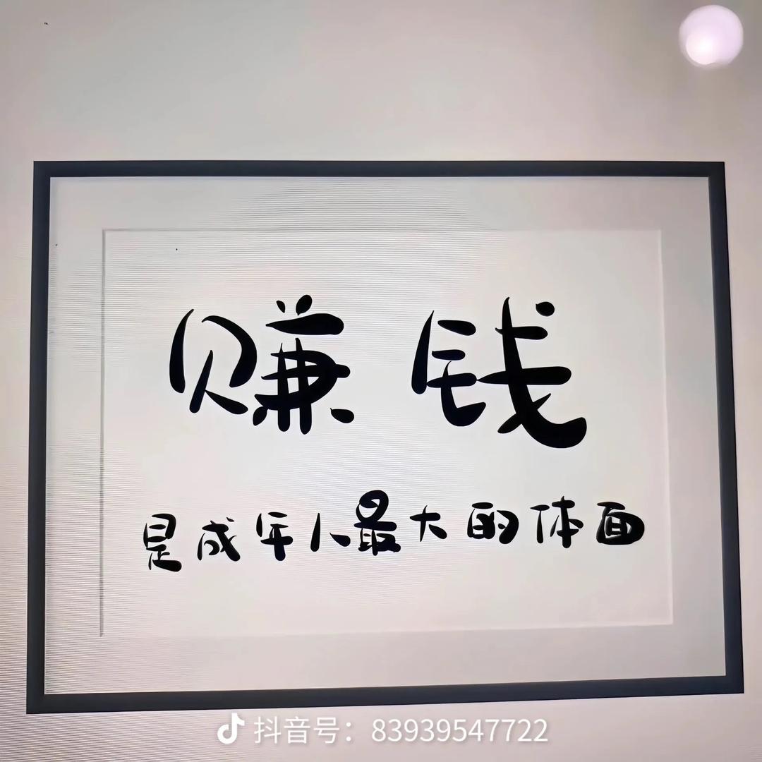 极光好物