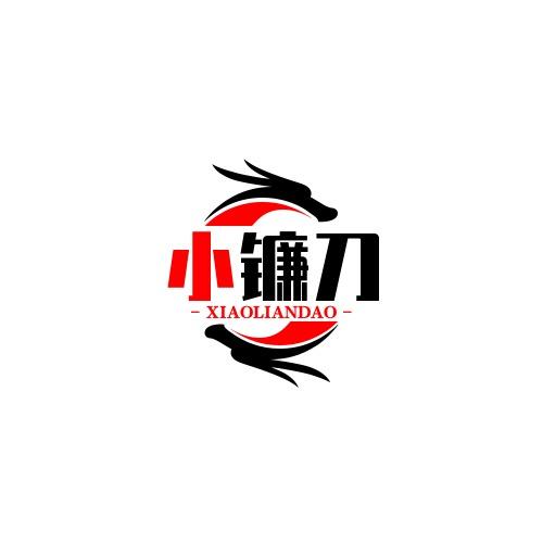 小镰刀