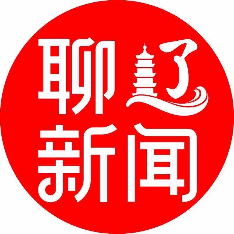 聊辽新闻