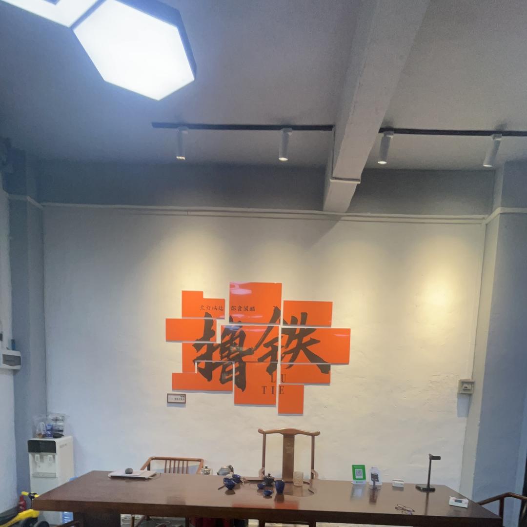 佛山市南海区撸铁健身