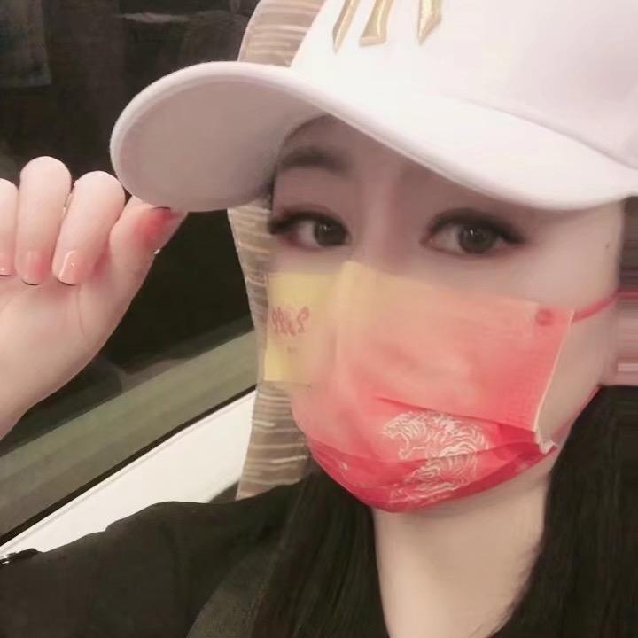浪 吖