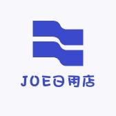JOE精品火机