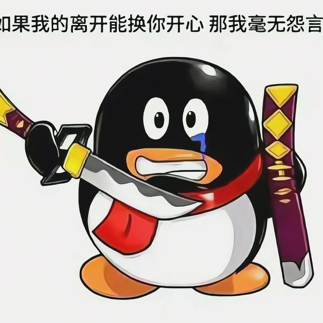于是