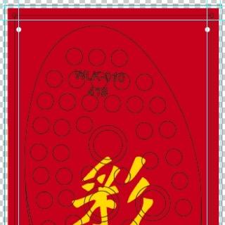 足行天下按摩鞋垫