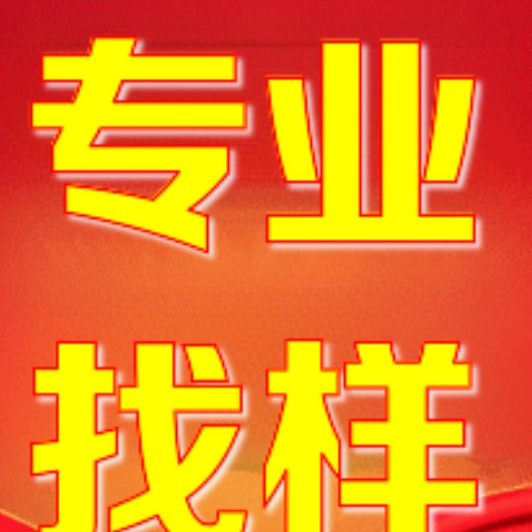 柯桥专业找面料对接源头工厂