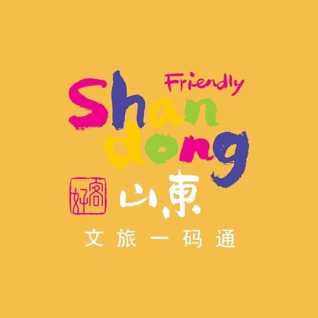 山东旅游一卡通