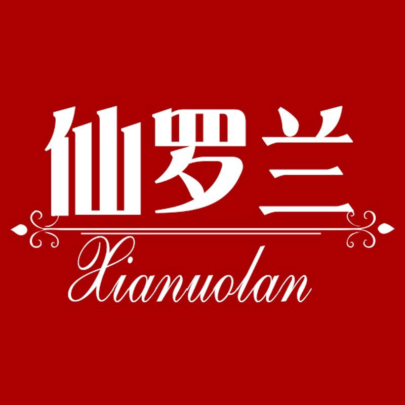仙罗兰常熟市仙罗兰服饰有限公司内衣专卖店
