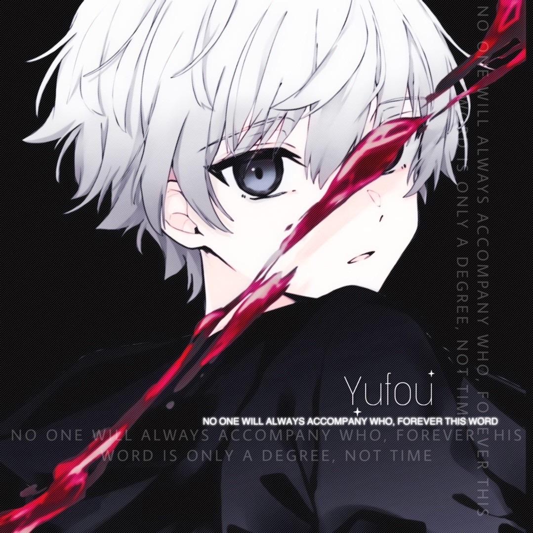 与否(无畏契约手游)