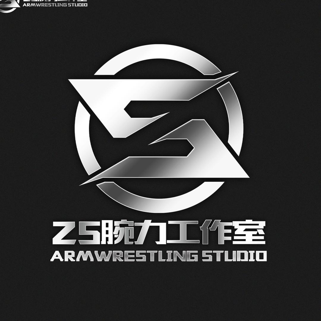 ZS腕力器械