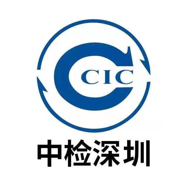 中检深圳鉴定中心（箱包班9月22日开班）